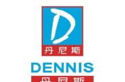 全家人的丹尼斯供应商(全家供应商丹尼斯成为整个家族的供货商)