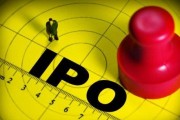 首批拟ipo名单(A股IPO市场迎首批拟上市公司)