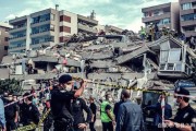 伊兹巴萨(土耳其伊兹巴萨爆炸致数十人死伤)